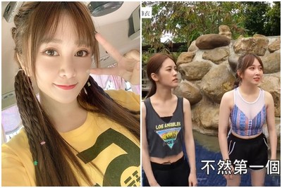 篠崎泫《玩很大》泳裝被嫌沒誠意! 收到抱怨私訊 ... 無奈:到底是憑什麼?