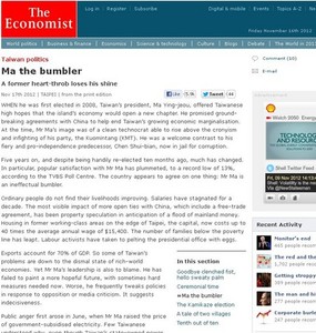 蔡英文被批不知檢討 民進黨拿《經濟學人》文章「笨蛋馬英九」反擊