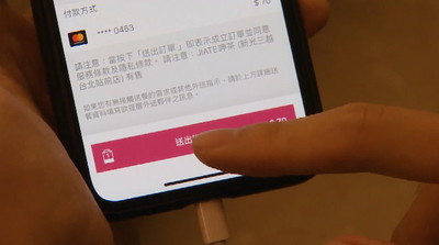 她訂熊貓信用卡付款！外送員「竟又對媽媽收現金」　業者回應了