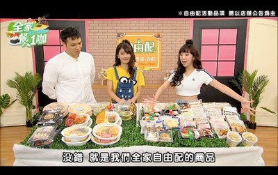 默契大挑戰！牙牙逆轉勝贏「滿桌自由配play」　琳妲、Fred求試吃讚：3件省10元超划算