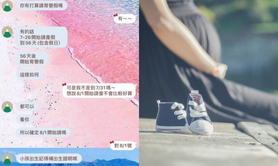 入職2天驗到懷孕！大公司「幫規劃好產假」友善炸　人妻幸福笑…網秒讚爆