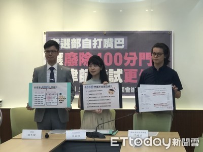 律師錄取率倒退至18年前水平！　高嘉瑜要求廢除「400分門檻」