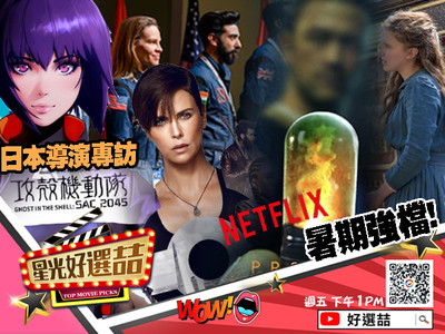 Netflix暑期檔期待值爆表！喬瑟夫高登李維尬史上最大「肌」福爾摩斯！