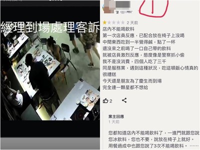 禁帶外食被勸！高雄女奧客「號召1星」狂洗…火鍋店氣炸喊告
