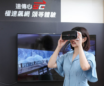 拚5G應用　電信商推雲串流遊戲、VR影片平台