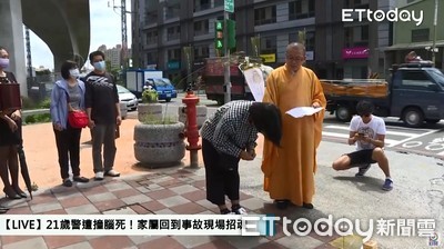 21歲警遭撞腦死！父母招魂心碎呼喚「不要害怕了快回來」…堂妹擲筊1次就應筊