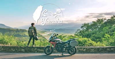 【廣編】Yamaha旅遊地圖　遊遍台灣領好禮