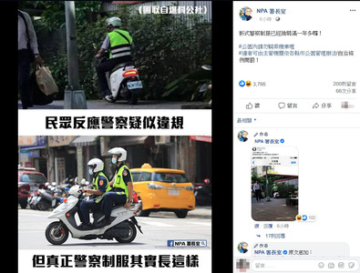 臉腫了！網友自爆檢舉警察騎車逛公園　警政署幽默回應：新制服換一年多