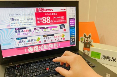 補書庫時間到了！中外文6大人氣出版社　領券最高現折550元