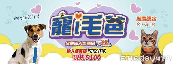 ▲酷暑懶洋洋 最後三天!降溫墊、除臭劑和貓砂讓牠清涼一夏。(圖/東森寵物雲商店提供) ▲酷暑懶洋洋 最後三天!降溫墊、除臭劑和貓砂讓牠清涼一夏。(圖/東森寵物雲商店提供)