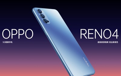 OPPO Reno 4電信商上架　搭配遠傳5G資費手機不到5千元