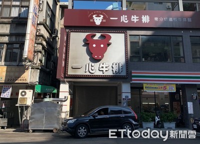 台中「一心牛排館」欠17員工薪遭砸店　女老闆反嗆員工竊盜！勞工局回應了