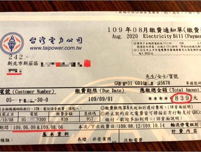 暑假每天吹10小冷氣！新北18坪套房電費才800　他現身透露「1關鍵」