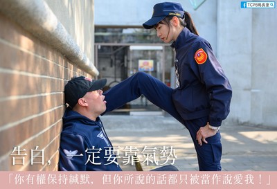 九頭身壁咚警花「人美心更美」　年齡婚姻現況曝！專業感動失機主