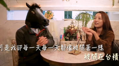 在台積電工作「像被關著」！正妹前員工痛訴血淚史…離職後人生全變了