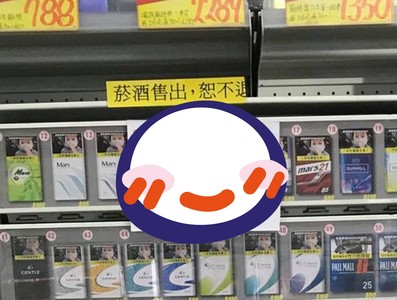 瞄一眼就要買東西！店員怒「我不會通靈」　21字霸氣公告笑翻網