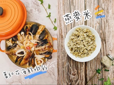 吃多能抗憂鬱！營養師授「番紅花海鮮燉飯」減脂食譜…8步驟超速成