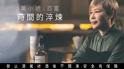 黃小琥以故事敬自己一杯！品有故事的酒　訴說時光淬煉而成的不凡人生