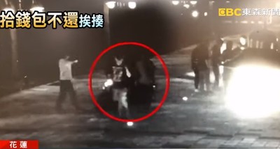 約好還錢包！　花蓮男反悔落跑遭「失主8人輪流打」狼狽坐路邊