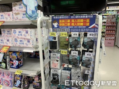 中衛口罩開賣！家樂福一開店「貨沒到」　民眾撲空怨：要先說開賣時間啊