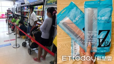 每小時摳門市「中衛口罩到貨沒」？　她一開賣秒衝家樂福超嗨：買到很開心