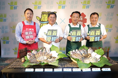 吃尚青台灣鯛、東石蚵不用跑嘉義　東森購物「嘉義優鮮」開館直送到家