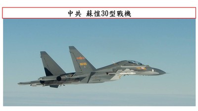 共軍擾台罕見連開記者會！網一陣騷動：兩岸開戰前必有「這徵兆」