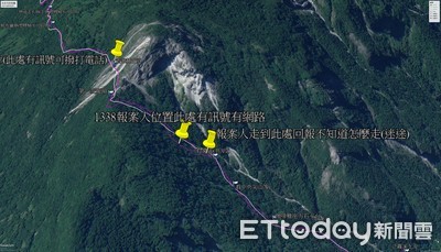 攀奇萊山回程…失足墜3樓高山谷！山友頭部血流不止急呼救