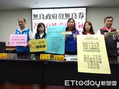 國民黨台南市議員爆料「假三倍券案」　警抗告被打臉...理由曝