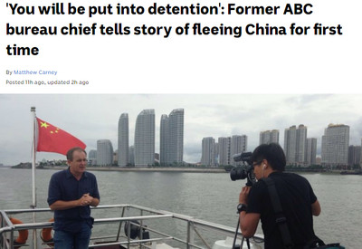 澳媒駐北京記者2年前就被騷擾！家人也遭殃　首度公開內情