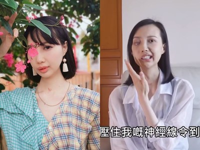 「我想活下去」 ... 女星「癌細胞擴散入骨」聲帶癱瘓 網暴捐醫藥費