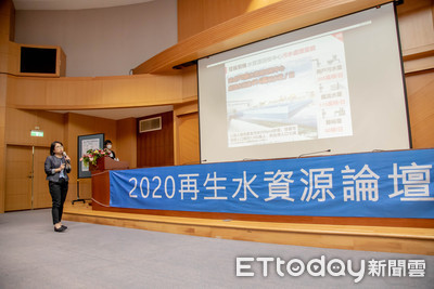 「黑水變藍金」 嘉藥舉辦再生水論壇培育人才