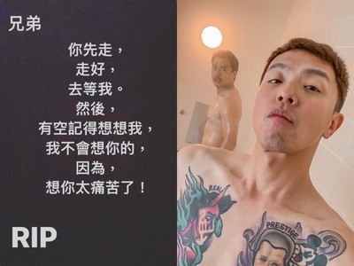這次原諒小鬼失約了 ... 竇智孔淚PO兄弟情誼照「愛你」