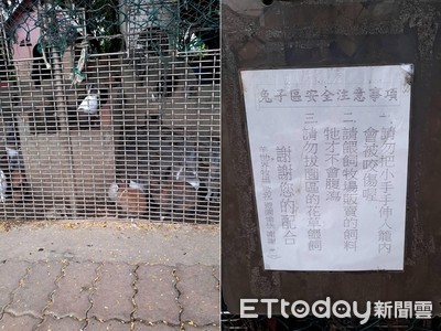 入園不到10分鐘！　1歲童手指被兔子咬斷...羊世界：園區都有告示牌