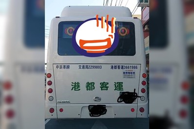 高雄街頭驚見「煞氣a公車」！他見車尾嚇傻跟拍　網友笑壞：超派
