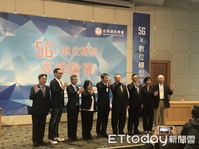 電信業者各自提出5G策略 聚焦數位轉型、物聯網應用