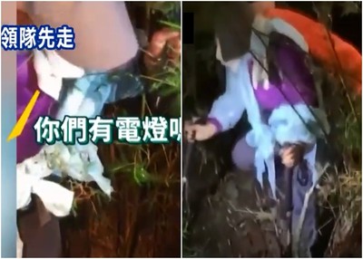 台中28人「高齡登山團」6失聯！　嬤黑夜山中嚇怨：領隊「做伊走」