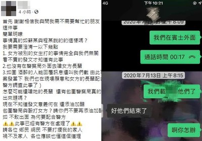 台南少女遭輪流性侵！3男深夜自白：女方也有暗示、禍不及家人