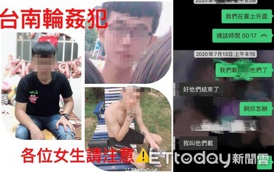 台南少女被3男輪流性侵　爆料女超硬背景曝光！江湖說話分量重