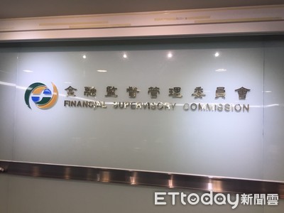 與央行一起「打炒房」! 金管會專案金檢摩拳擦掌中