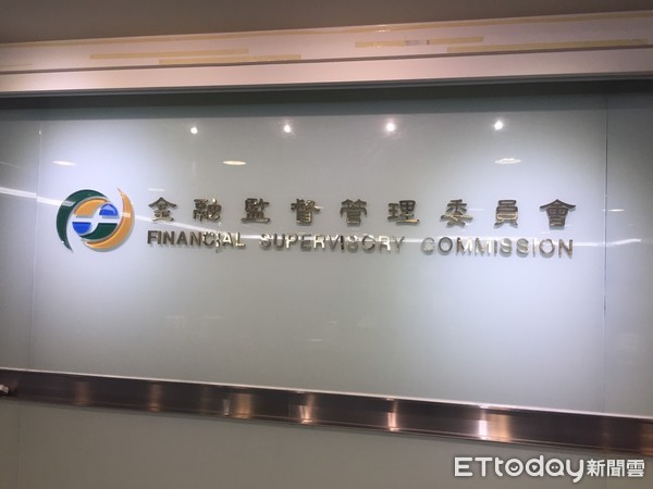 ▲金管會。（圖／記者陳依旻攝）