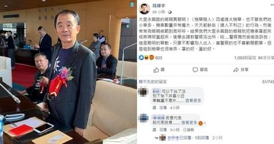 連續違規挨罰...告檢舉達人不起訴遭酸　「妖壽讚」議員：已再議