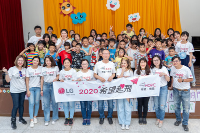 LG 2020希望起飛走入偏鄉 希望導師鬼鬼吳映潔暖心陪伴