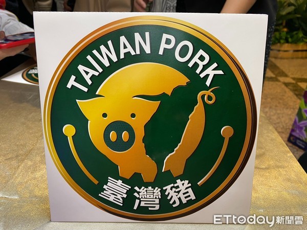 ▲▼      「台灣豬標章」４款式、４防偽！11月起開放申請 。（圖／記者崔至雲攝）