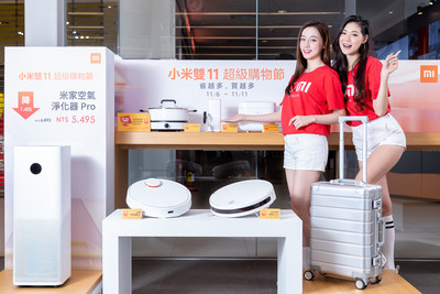 小米購物節11/6開跑 掃拖機器人4千元有找、空氣清淨機不到5500