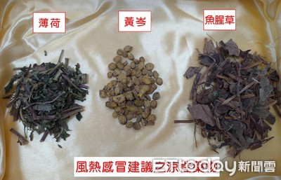 3歲娃發燒嘔吐拒吃藥　中醫用「藥浴+按摩穴位」幫增加免疫力