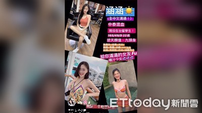 基隆派出所對面驚見一樓一鳳　泰籍「白皙巨乳妹」生意好到要預約