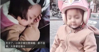 單親媽帶4歲女兒跑外送　累到趴睡機車上！催淚畫面曝光