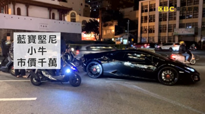 騎車撞上超跑小牛！妹妹「嚇跌坐地」　車主霸氣一句：不用賠