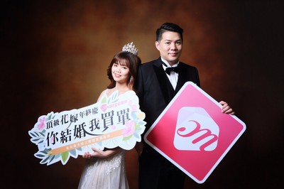 多賺好幾趟蜜月！線上婚禮平台「Marry 結婚吧」推超值優惠　有機會獲100萬婚禮基金